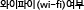 faq3