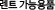 faq4