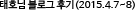re1