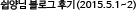 re2